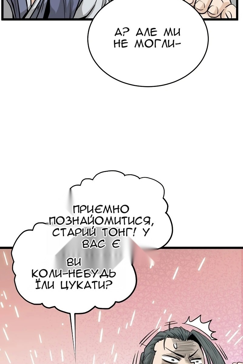 Сторінка 24