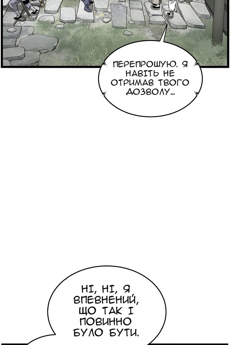 Сторінка 27