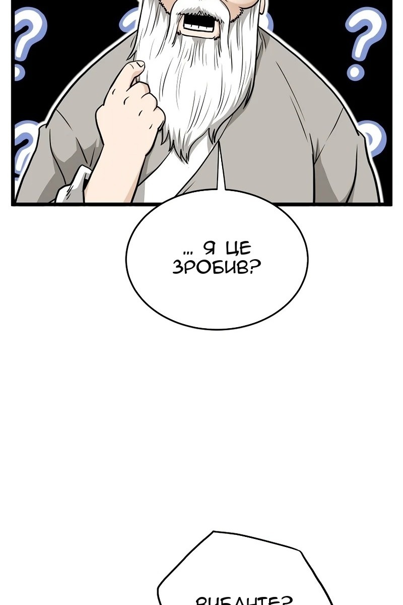 Сторінка 32