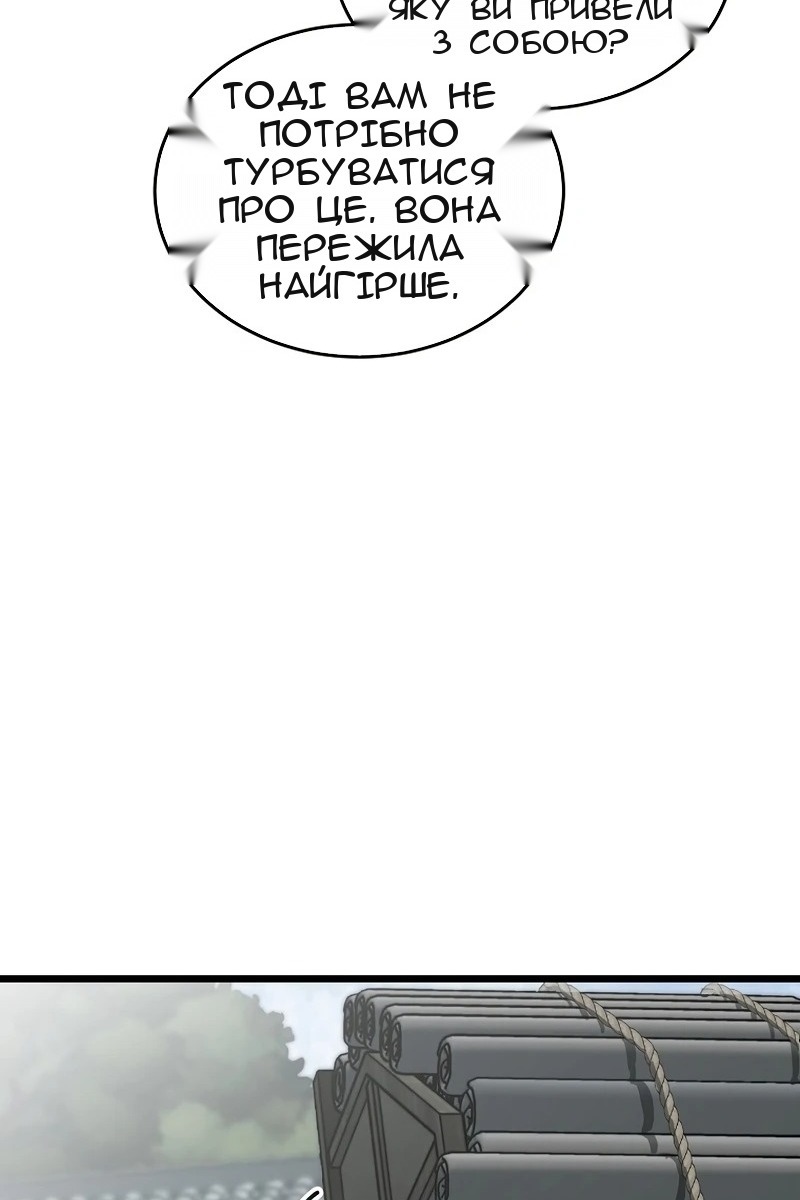 Сторінка 36