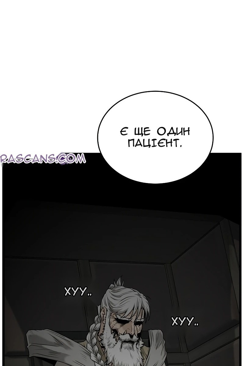 Сторінка 38
