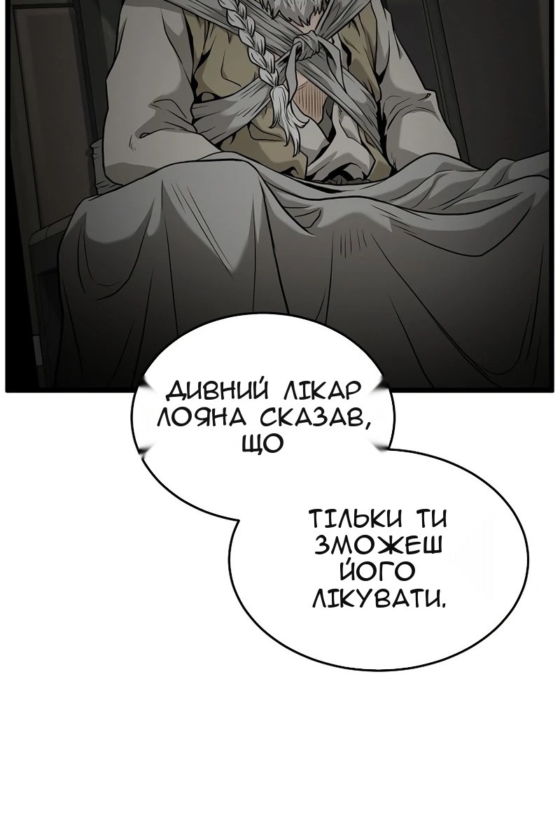 Сторінка 39