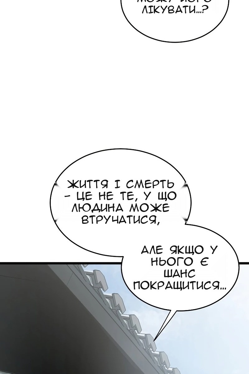 Сторінка 41