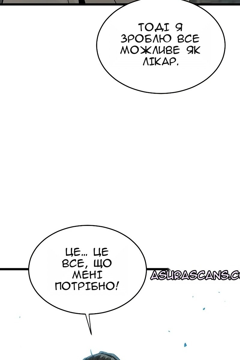 Сторінка 43