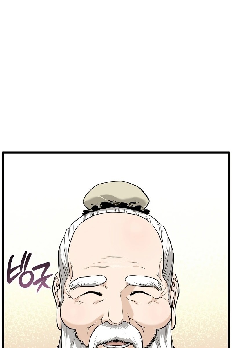 Сторінка 45