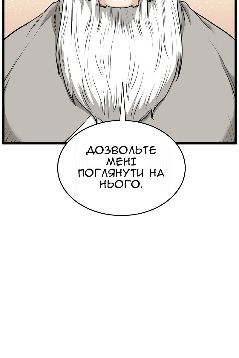 Сторінка 46