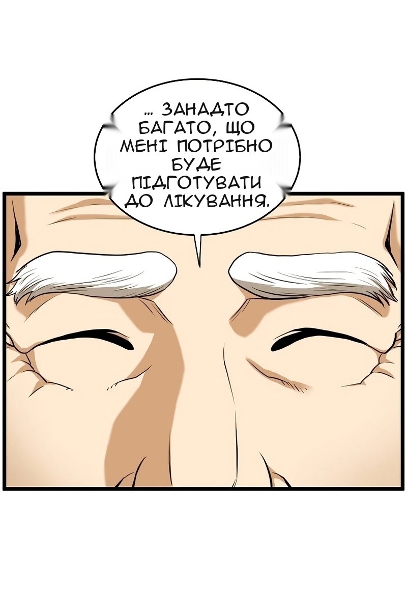 Сторінка 69