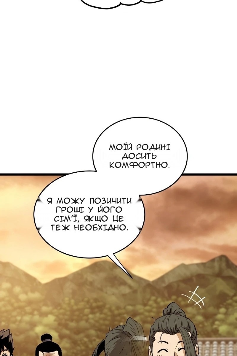 Сторінка 71