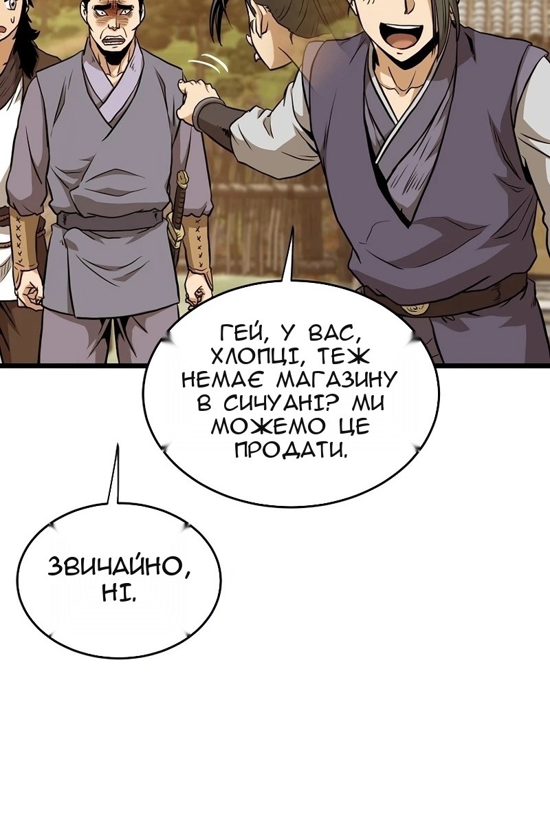 Сторінка 72