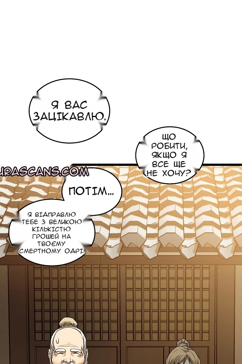 Сторінка 73