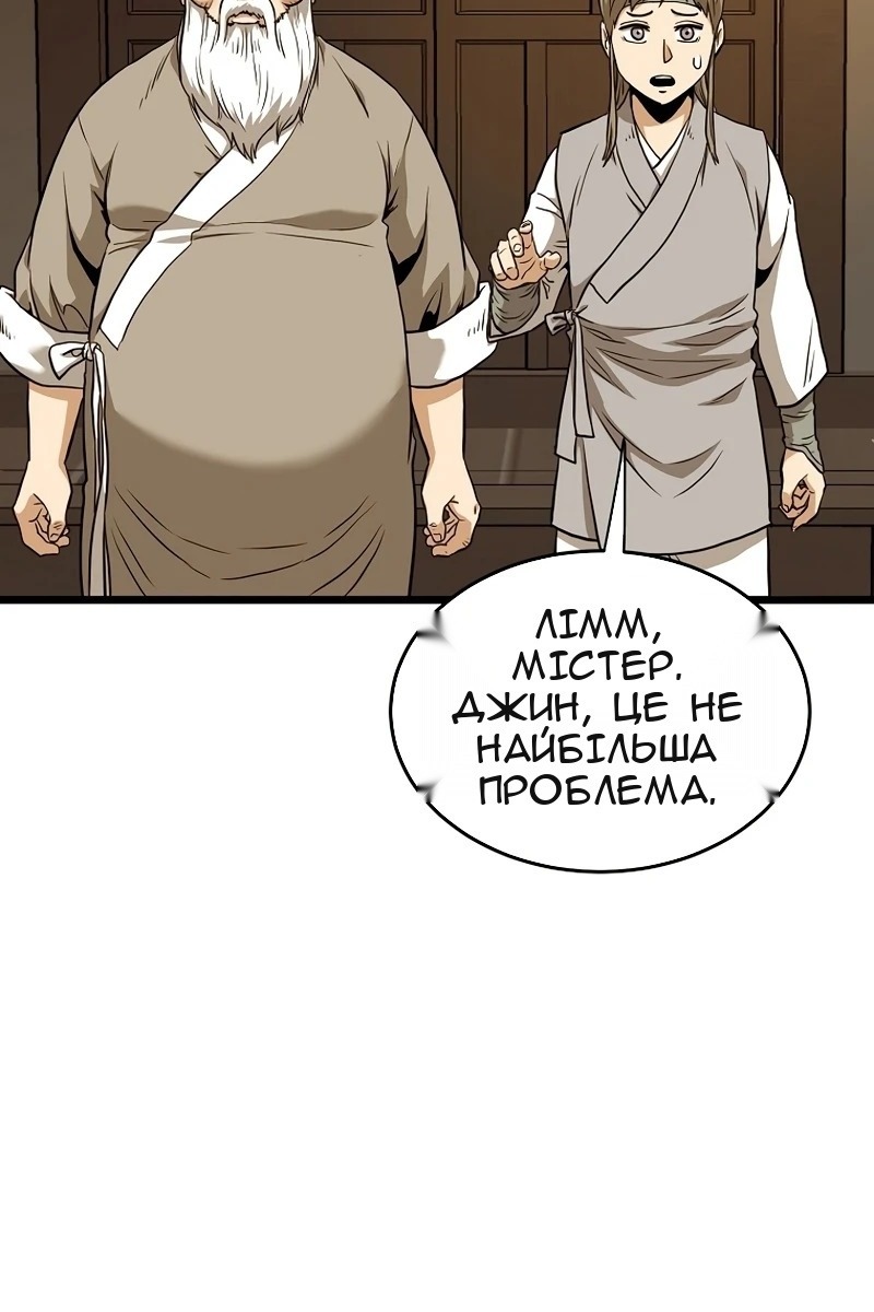 Сторінка 74