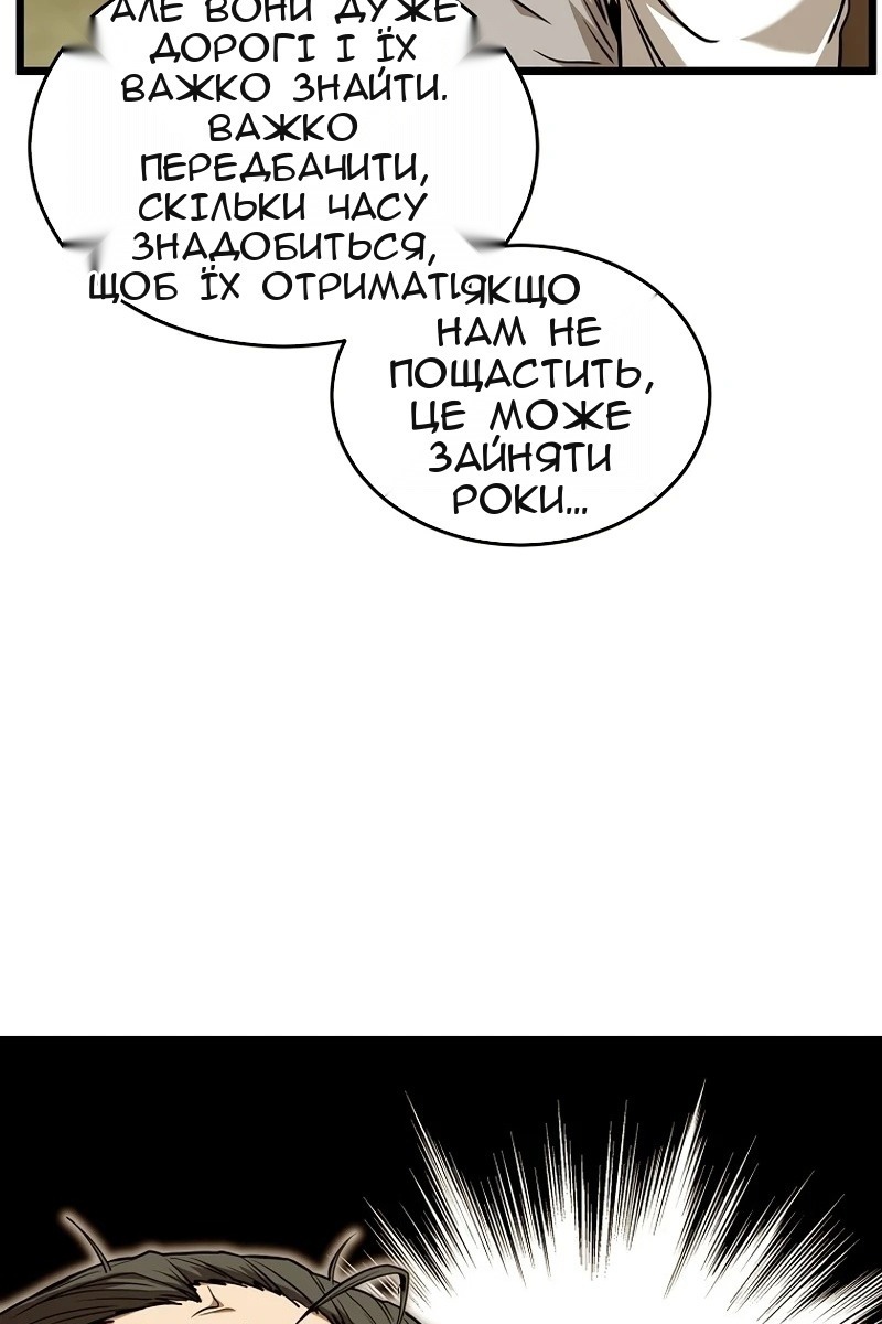 Сторінка 78
