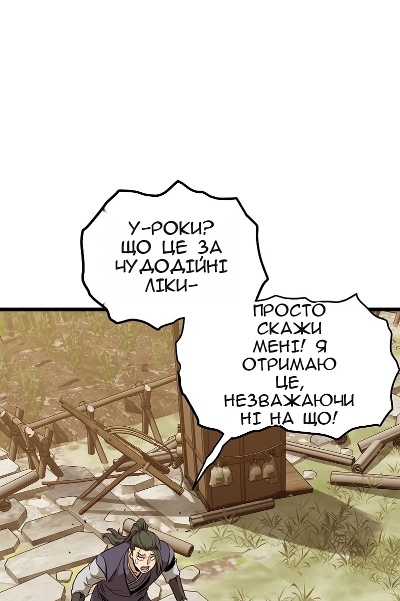 Сторінка 80