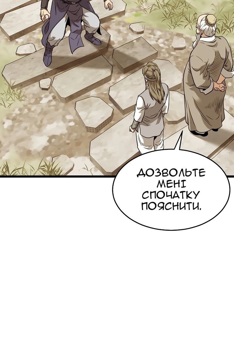 Сторінка 81