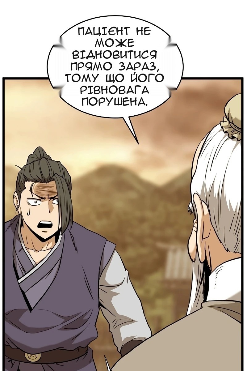 Сторінка 82