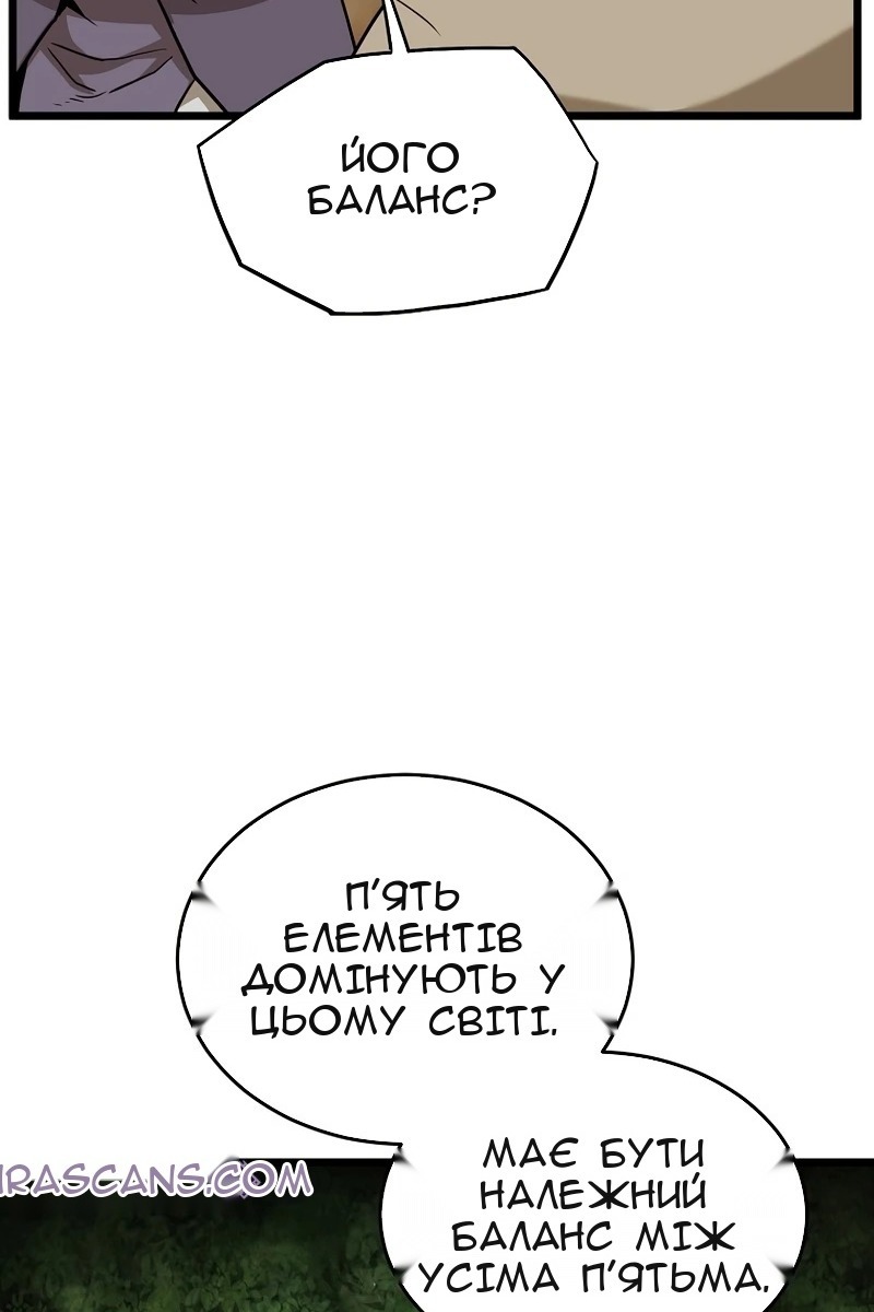 Сторінка 83
