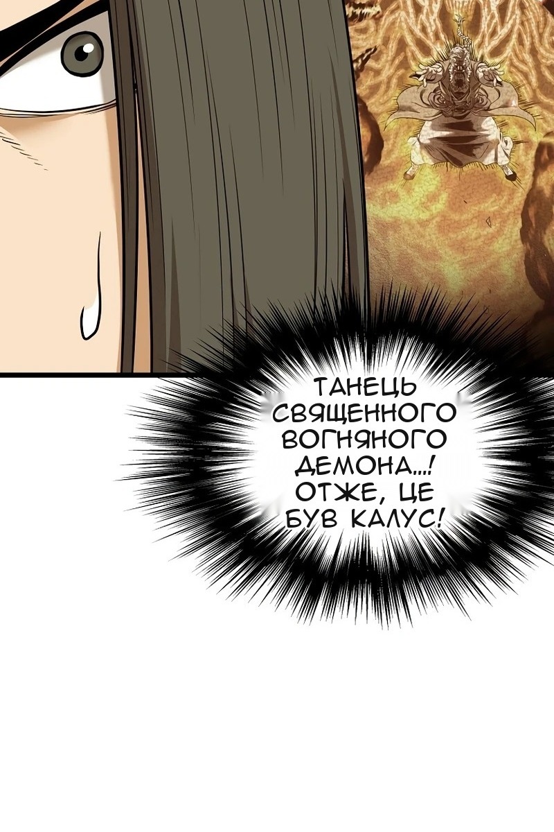 Сторінка 87