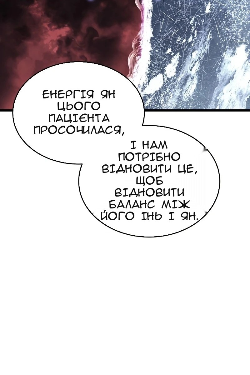Сторінка 89
