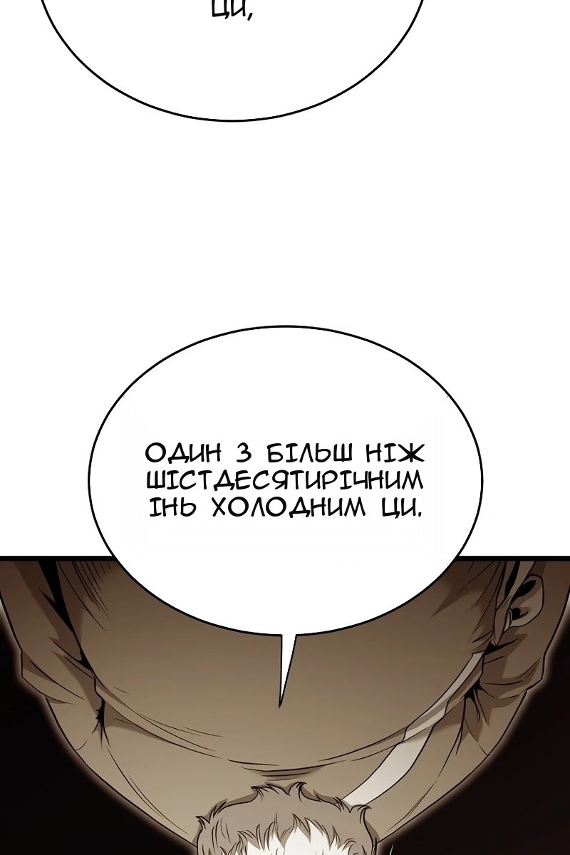 Сторінка 91
