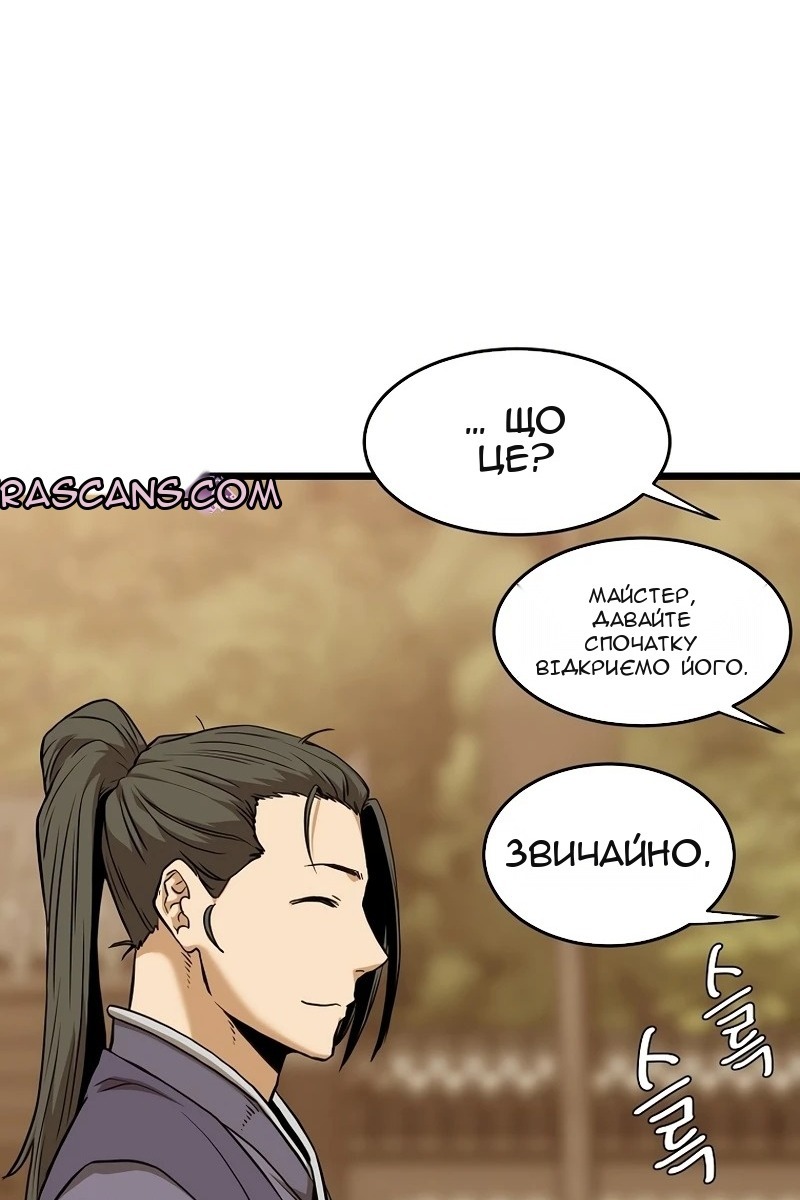 Сторінка 101