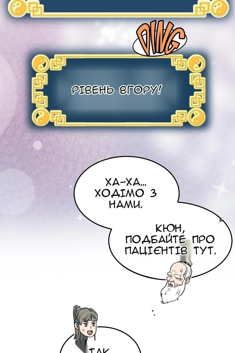 Сторінка 107