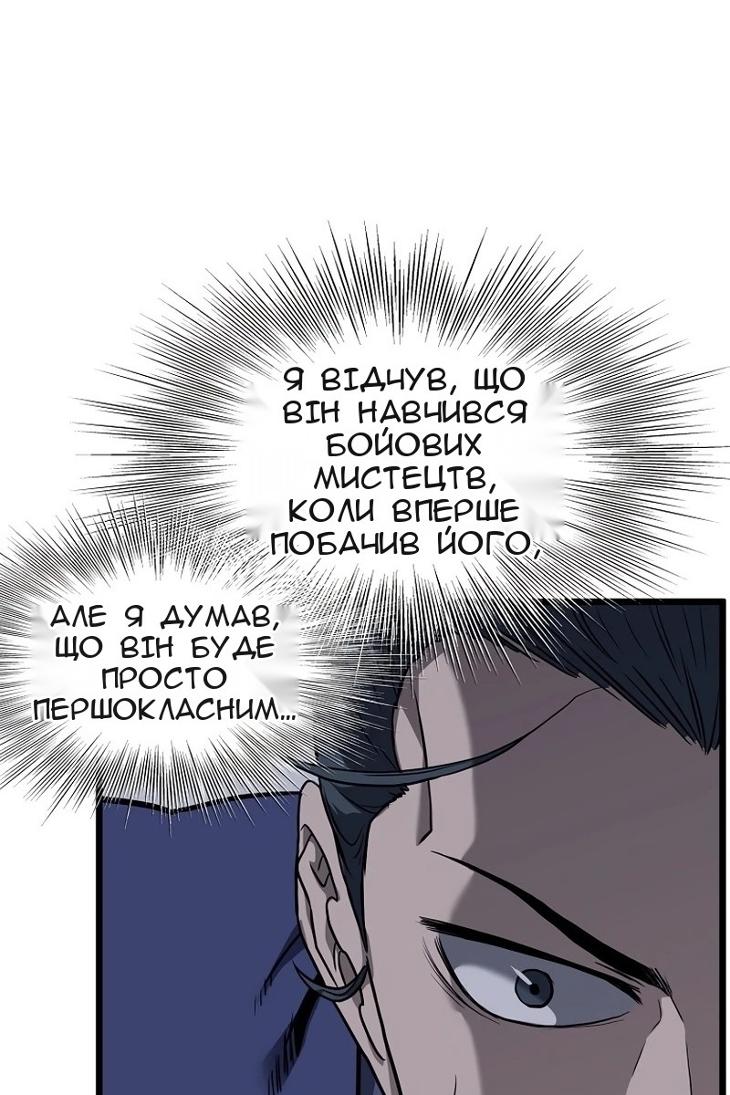 Сторінка 117