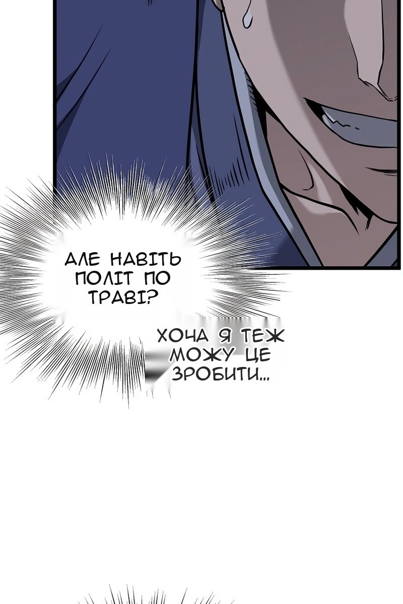 Сторінка 118