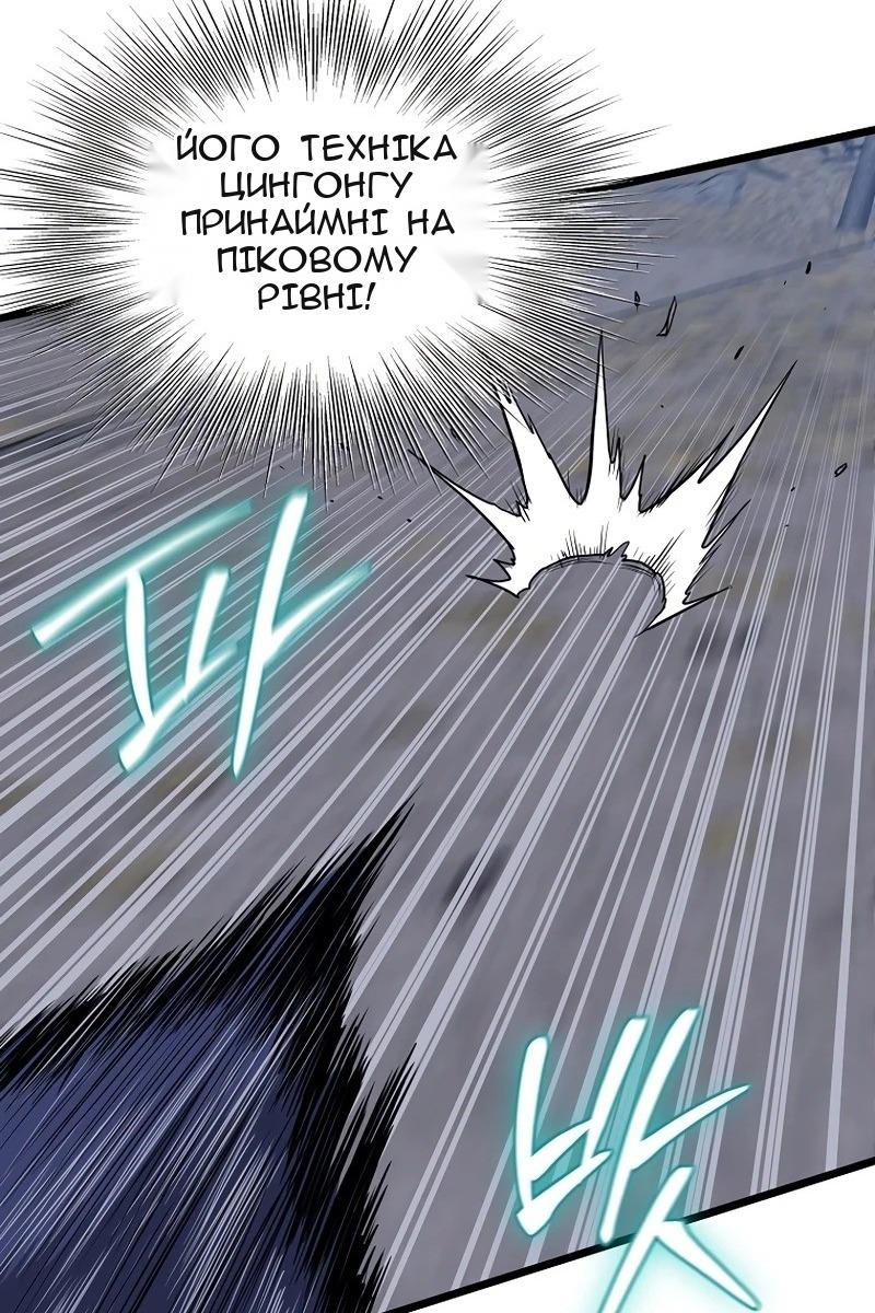 Сторінка 119