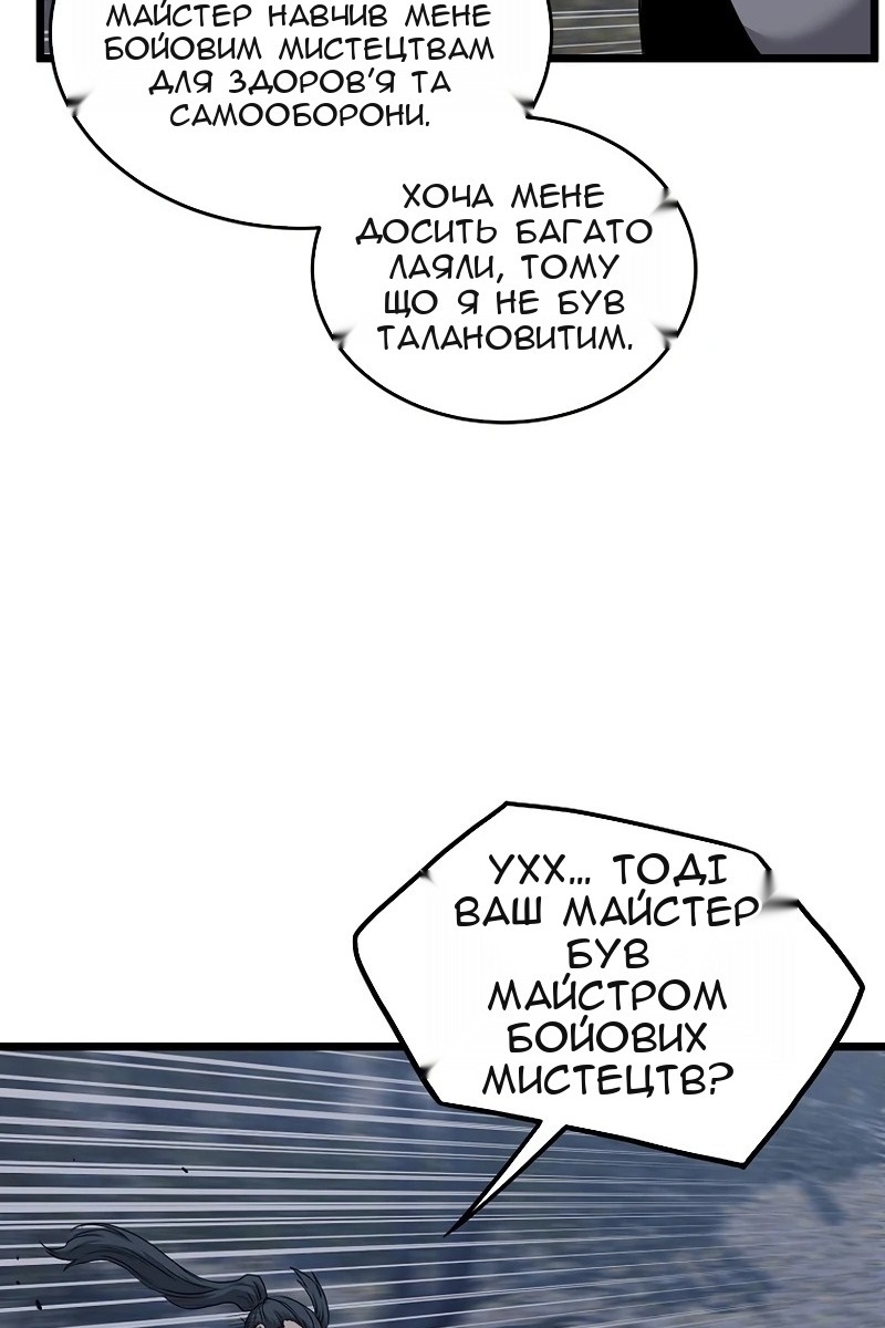 Сторінка 123