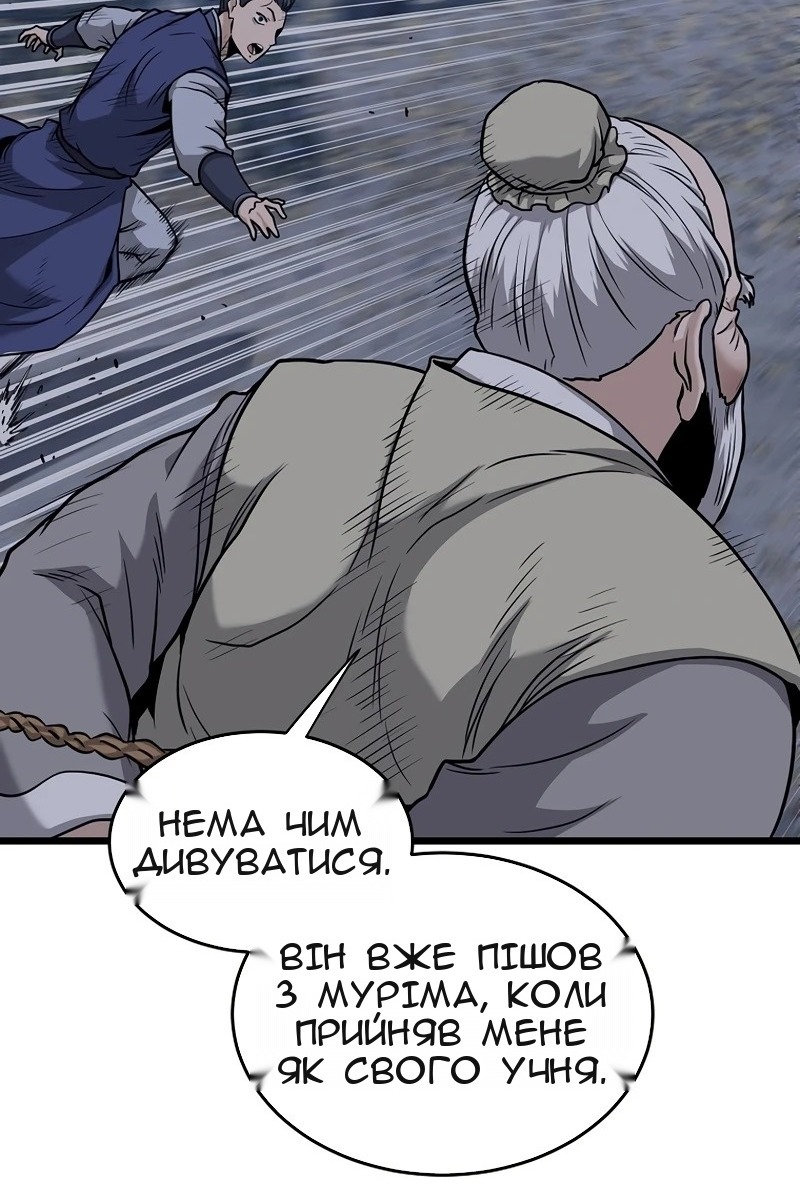 Сторінка 124