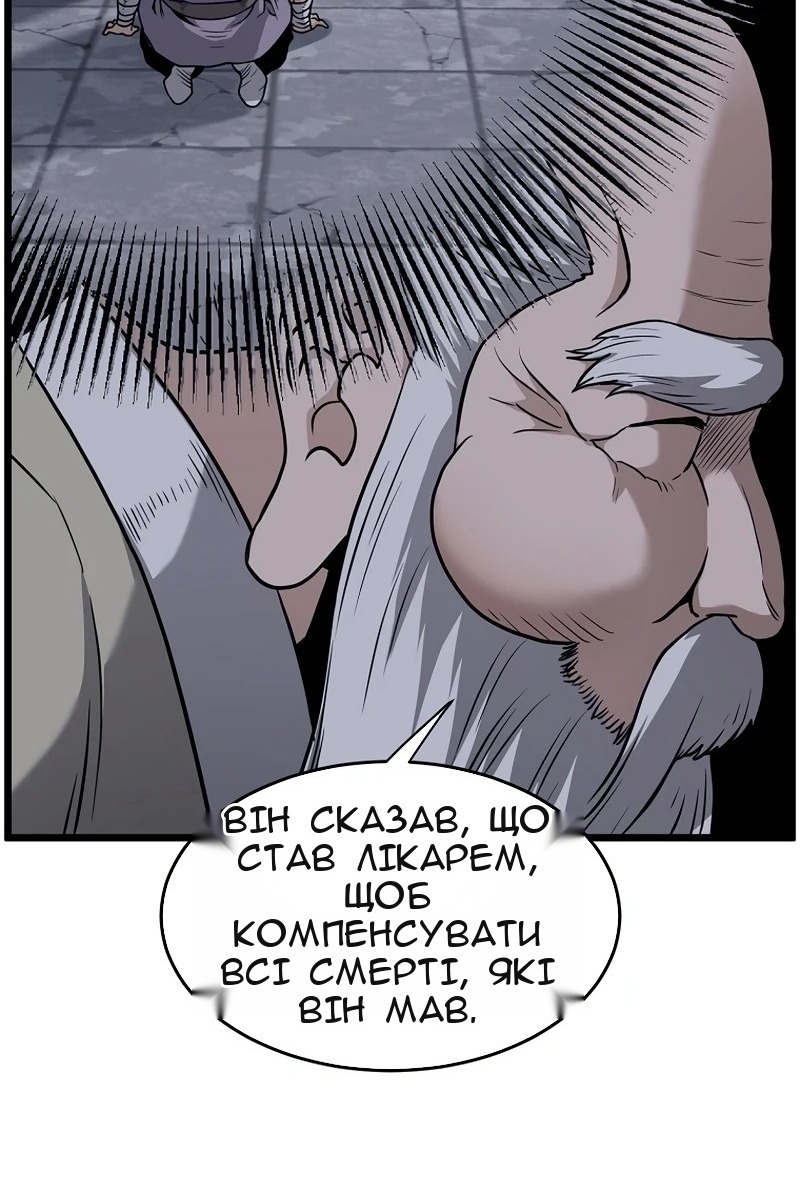 Сторінка 126