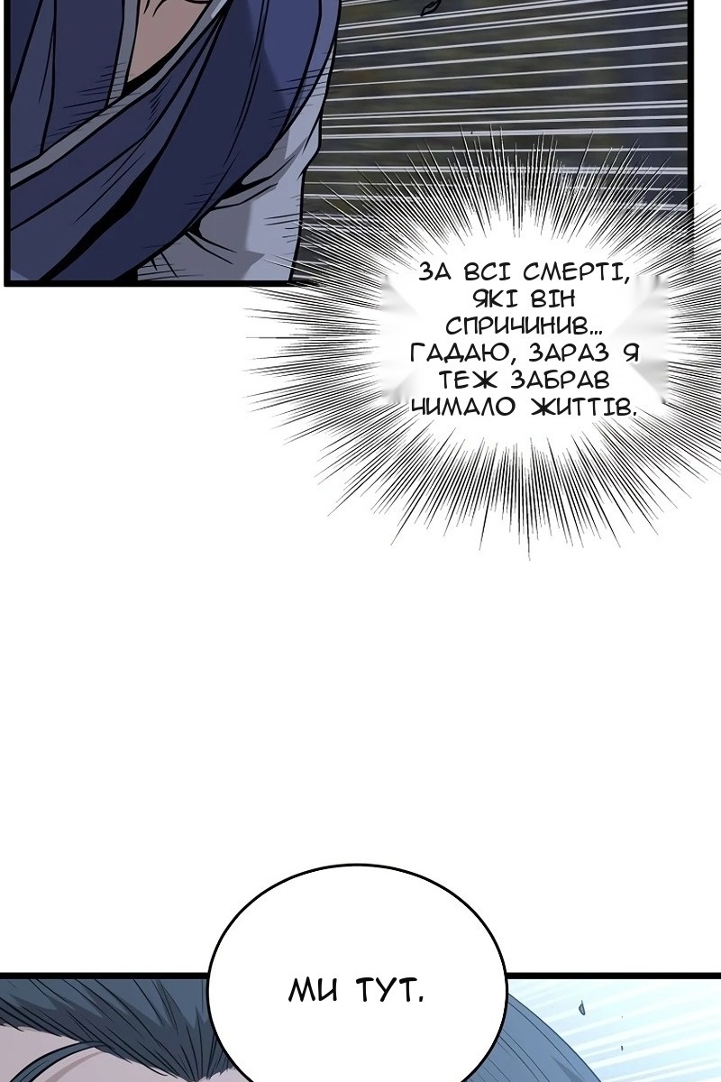 Сторінка 128