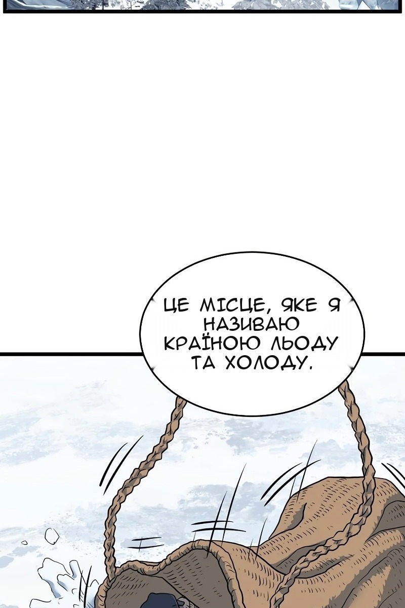 Сторінка 133