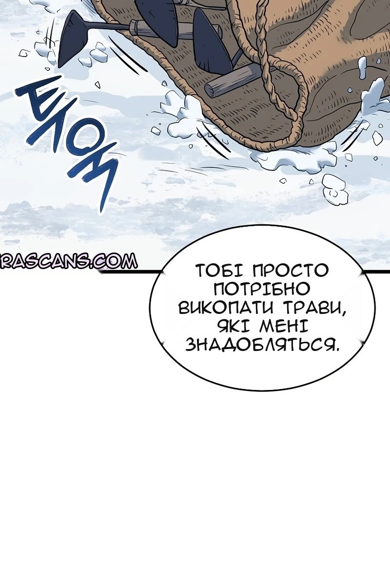 Сторінка 134