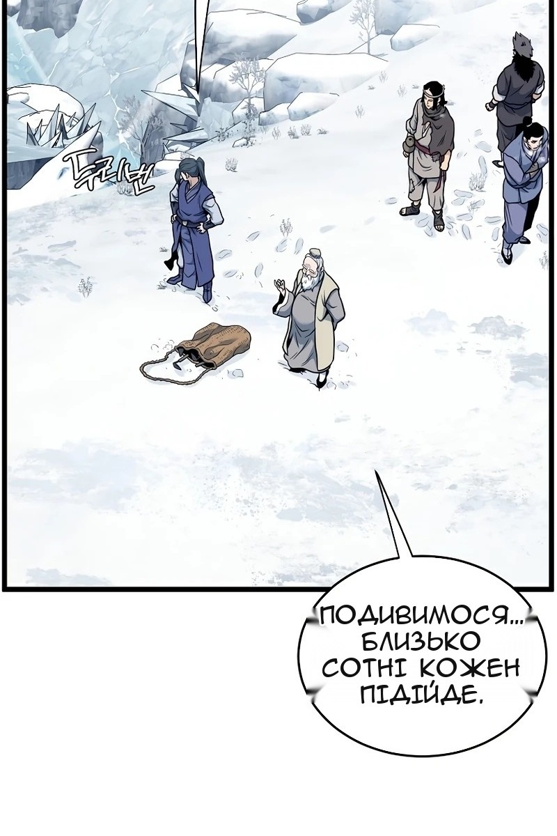 Сторінка 137
