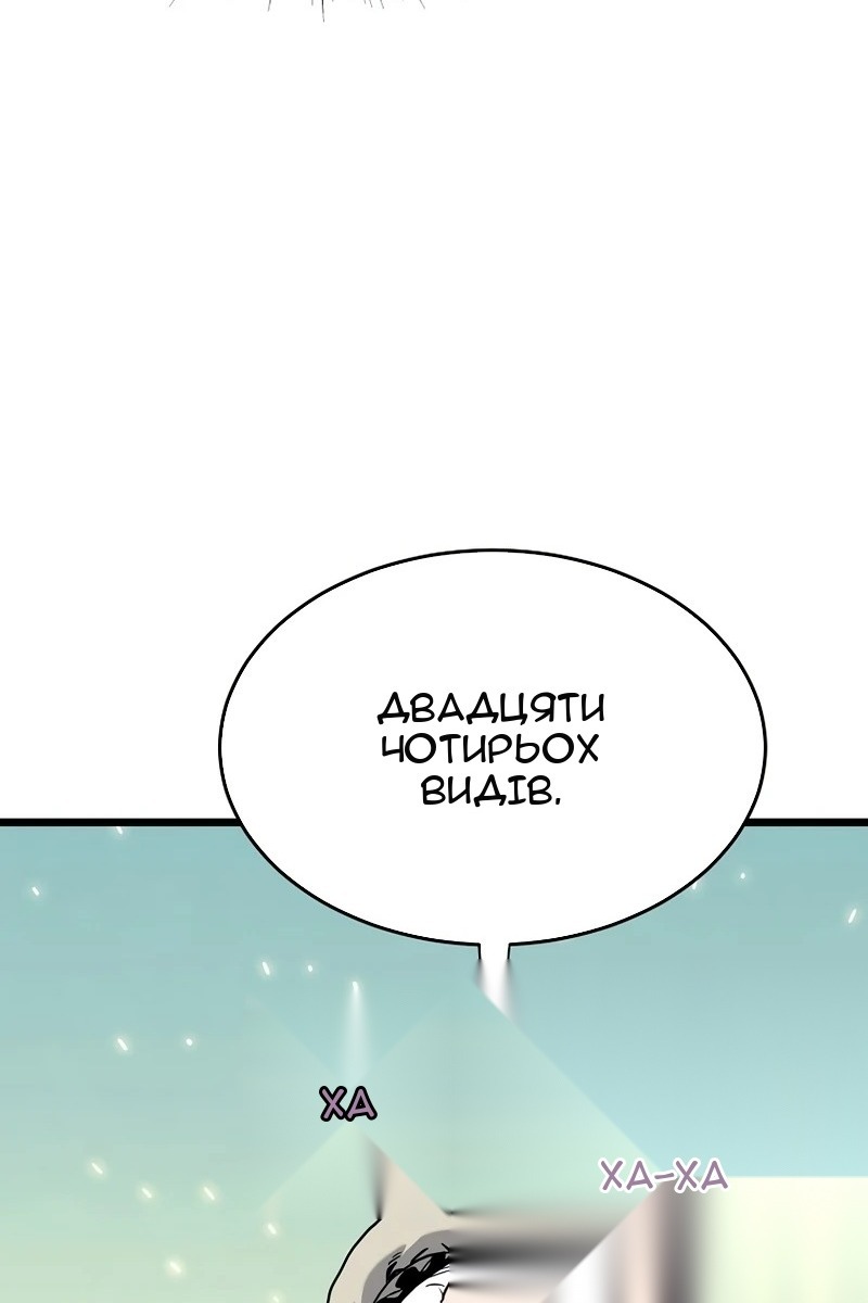 Сторінка 141