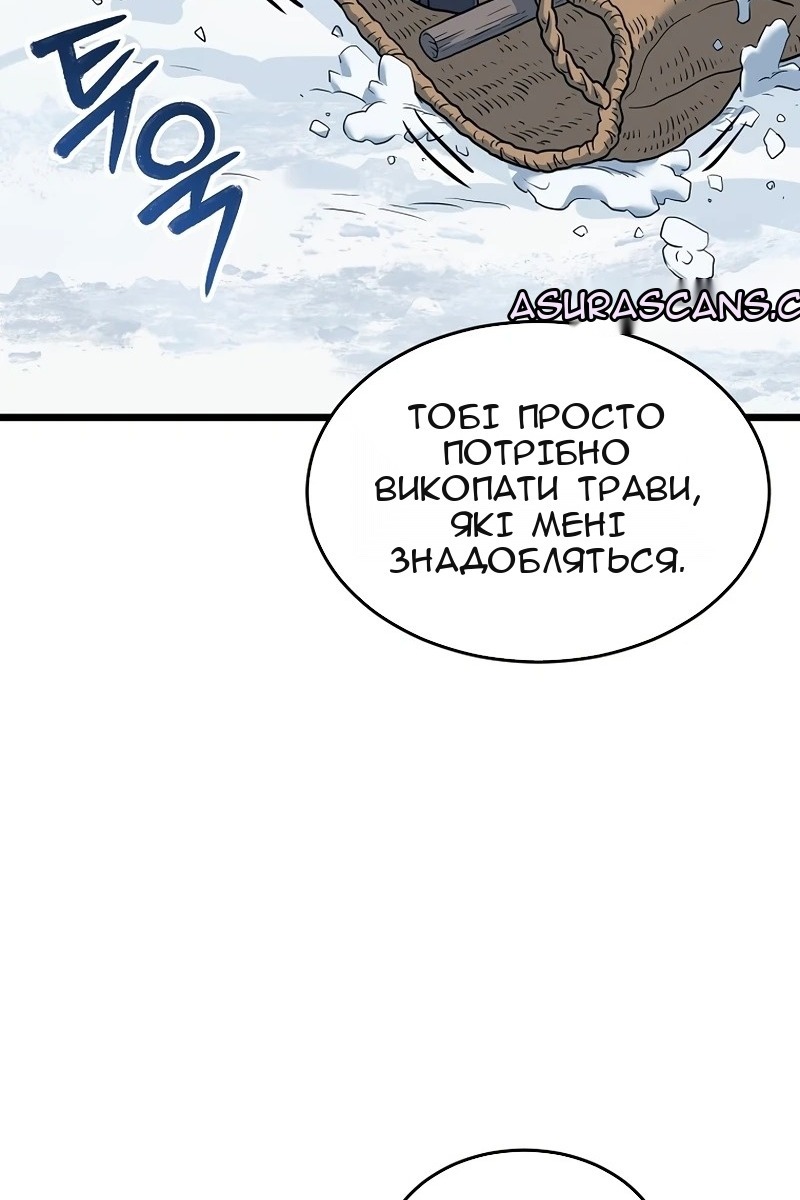 Сторінка 4