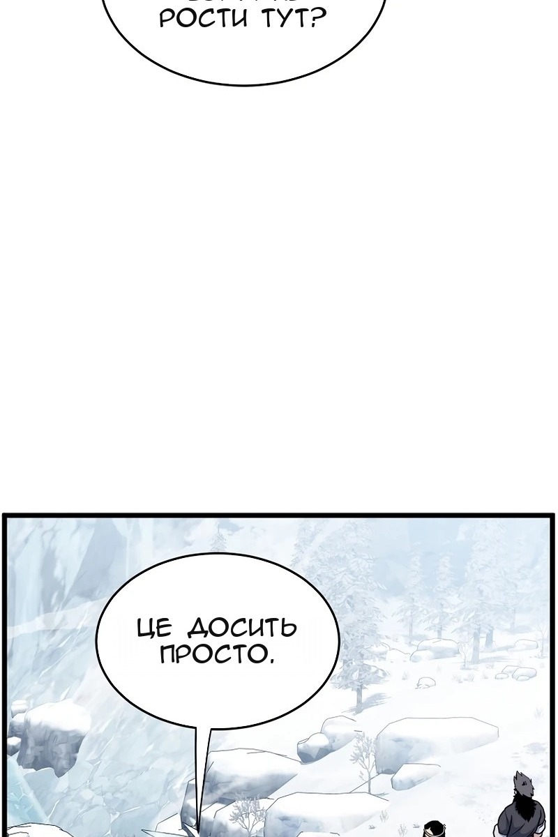 Сторінка 6