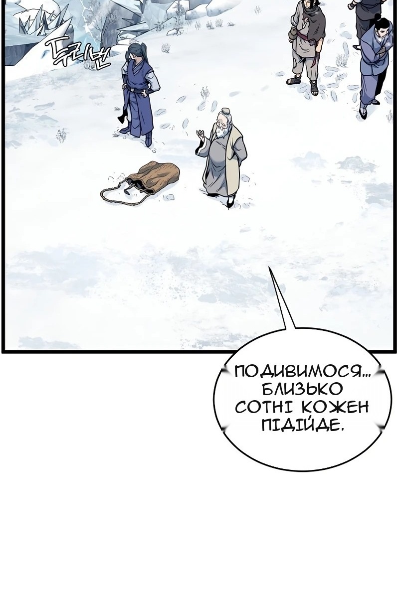 Сторінка 7