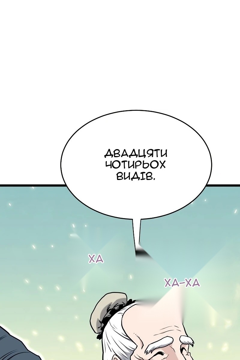 Сторінка 11
