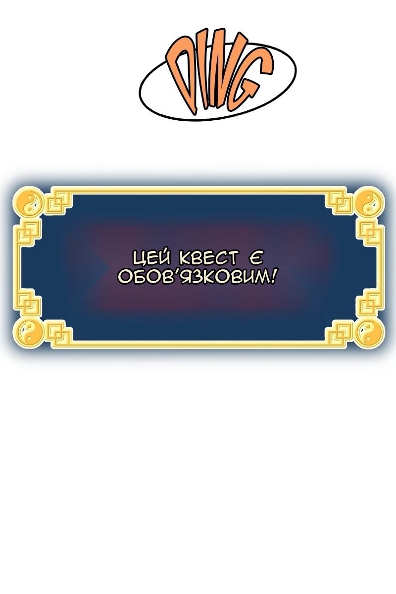 Сторінка 15