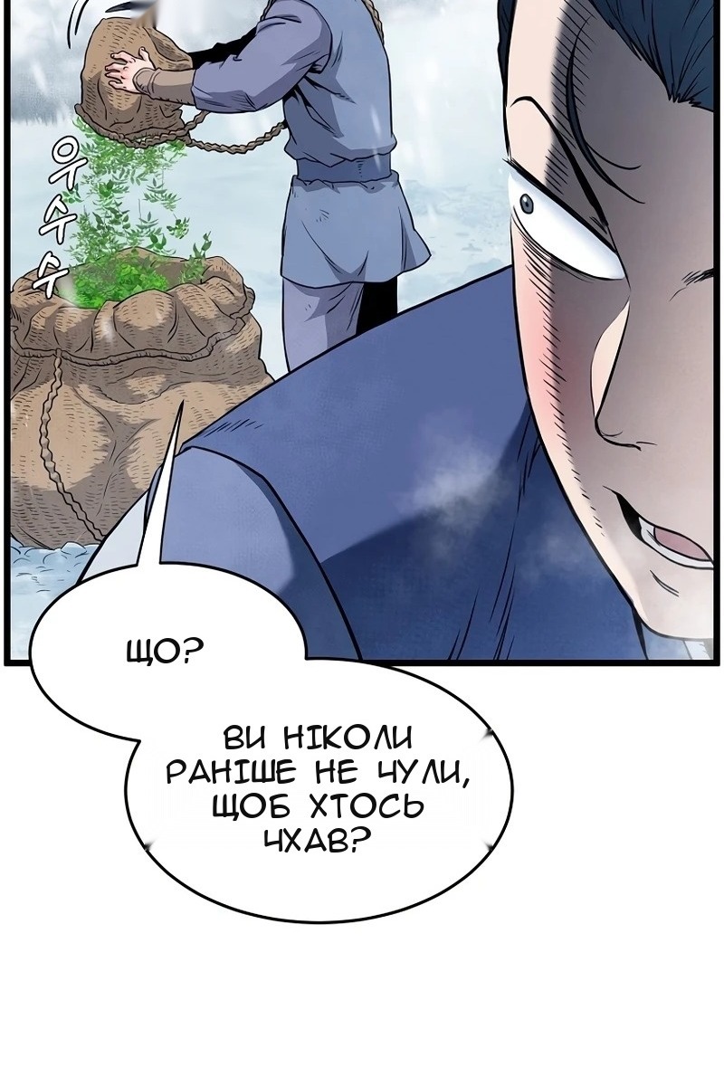 Сторінка 22