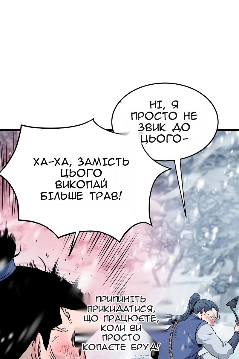 Сторінка 23