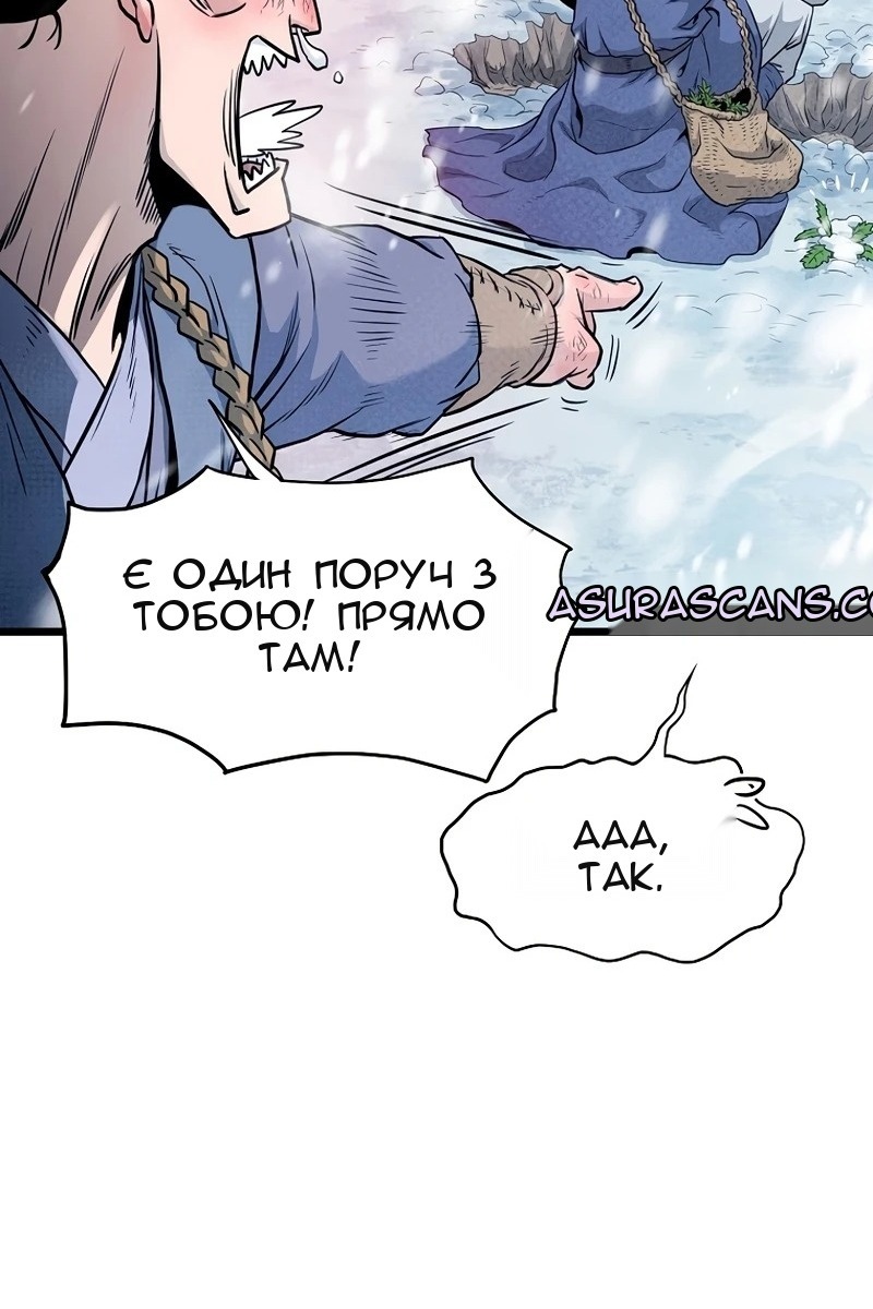 Сторінка 24
