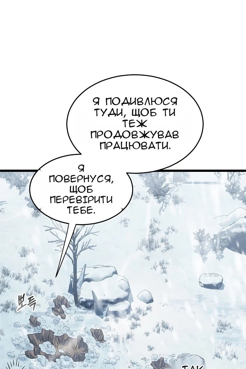 Сторінка 25