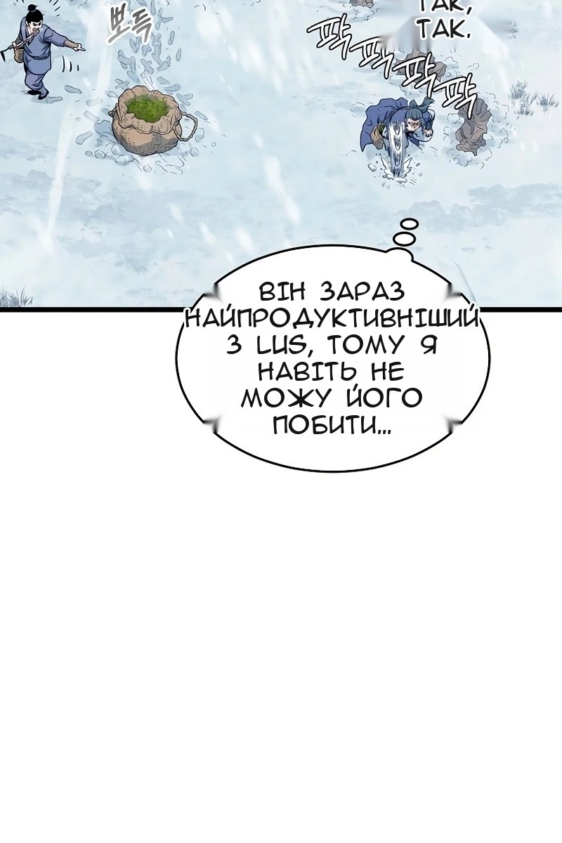 Сторінка 26
