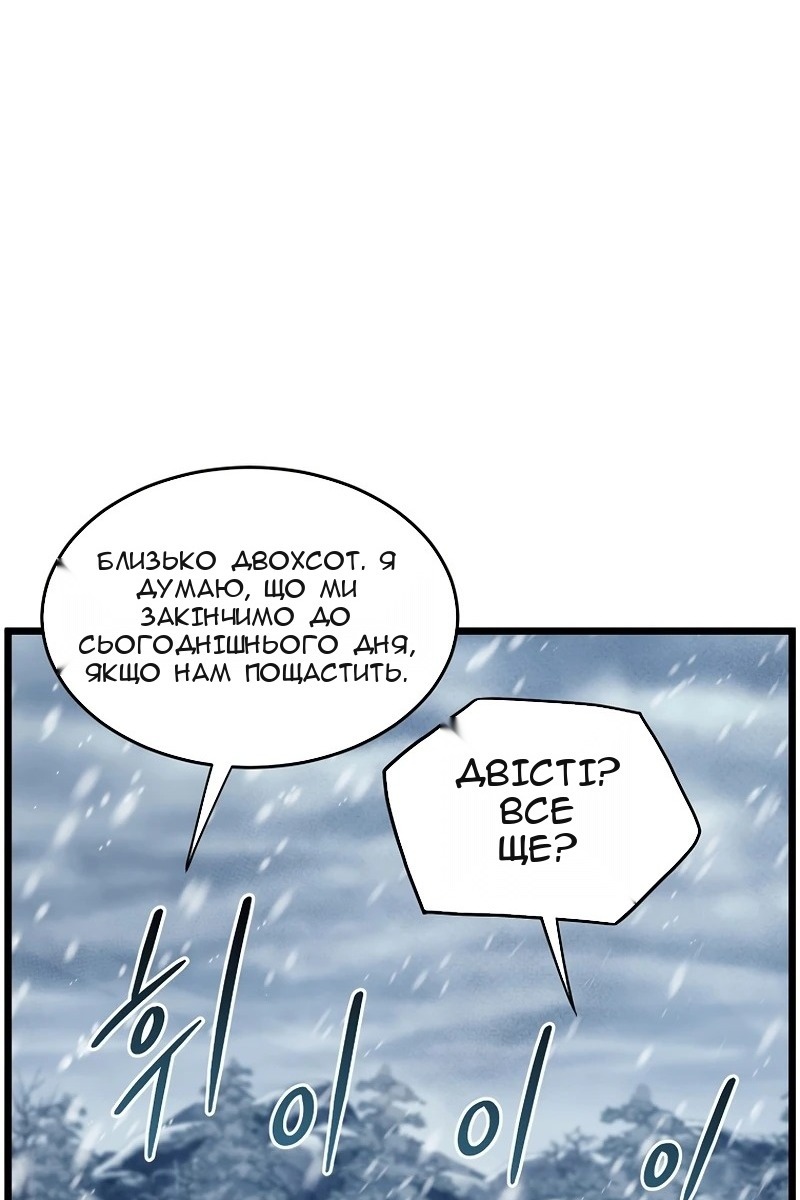 Сторінка 32