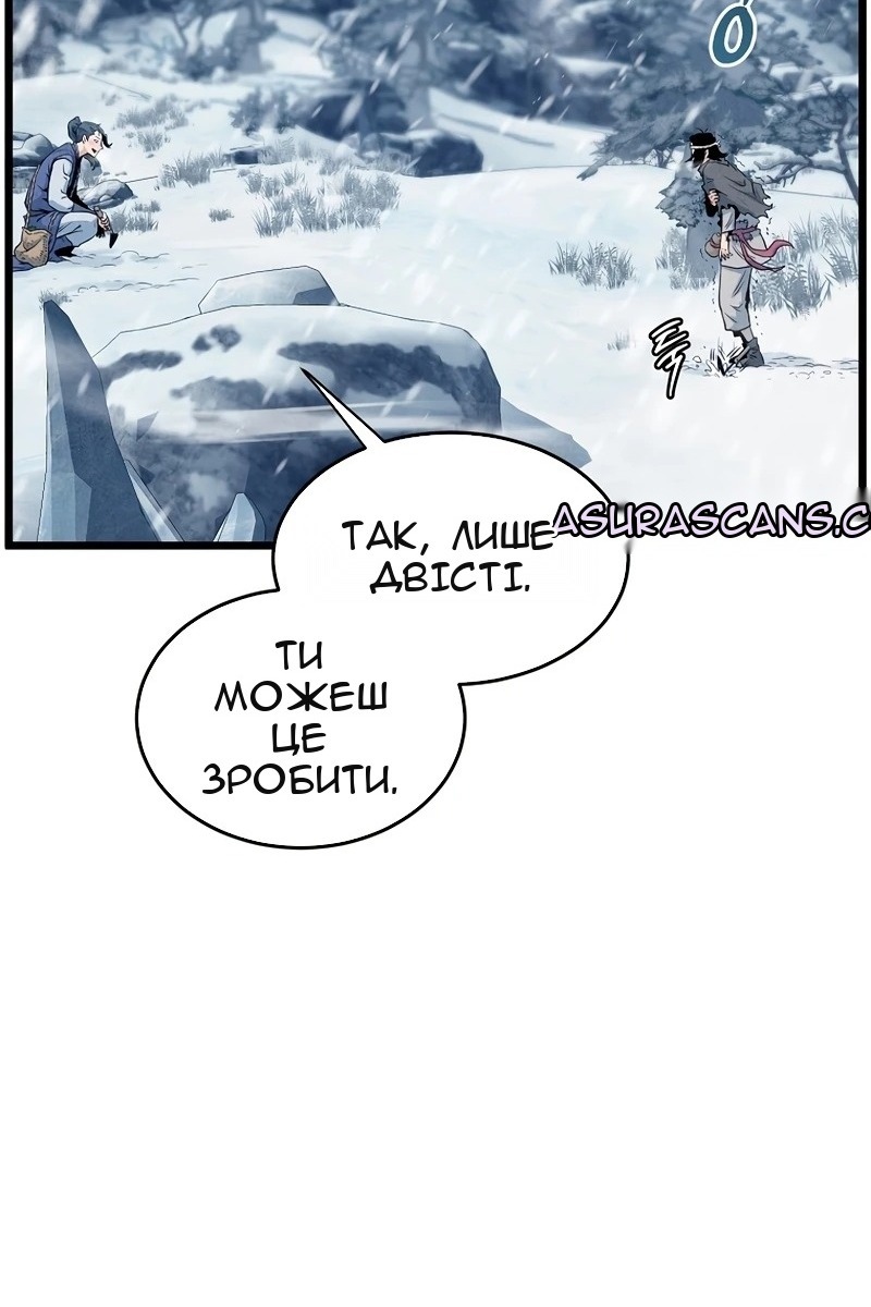 Сторінка 33