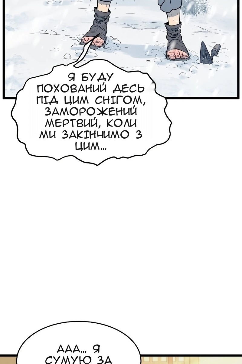 Сторінка 35