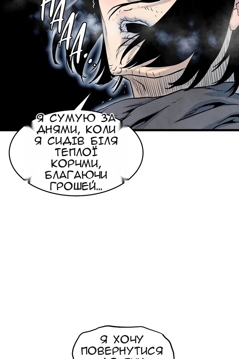 Сторінка 37
